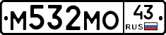 М532МО43 - 