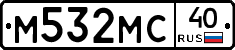 М532МС40 - 