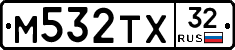 М532ТХ32 - 