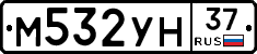 М532УН37 - 