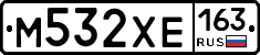М532ХЕ163 - 