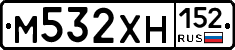 М532ХН152 - 