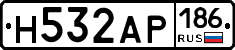 Н532АР186 - 