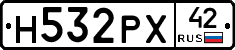 Н532РХ42 - 