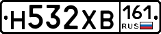 Н532ХВ161 - 
