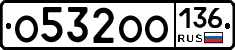 О532ОО136 - 