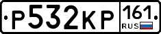 Р532КР161 - 
