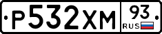 Р532ХМ93 - 