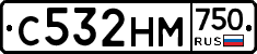 С532НМ750 - 