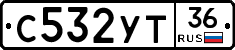 С532УТ36 - 
