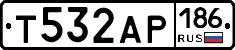 Т532АР186 - 