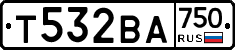 Т532ВА750 - 