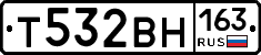 Т532ВН163 - 
