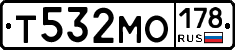 Т532МО178 - 