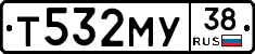 Т532МУ38 - 
