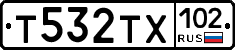 Т532ТХ102 - 