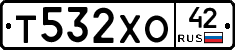 Т532ХО42 - 
