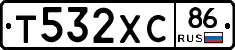 Т532ХС86 - 