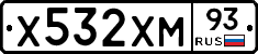 Х532ХМ93 - 