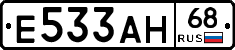 Е533АН68 - 