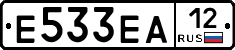 Е533ЕА12 - 