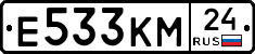Е533КМ24 - 