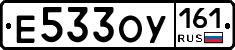 Е533ОУ161 - 