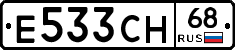 Е533СН68 - 