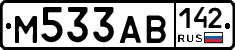 М533АВ142 - 