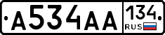 А534АА134 - 