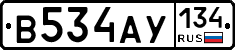 В534АУ134 - 