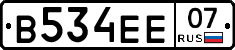 В534ЕЕ07 - 