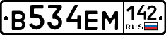 В534ЕМ142 - 