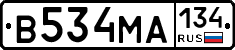 В534МА134 - 