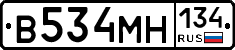 В534МН134 - 