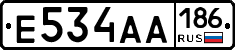 Е534АА186 - 