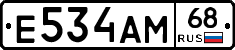 Е534АМ68 - 