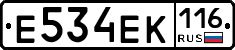 Е534ЕК116 - 