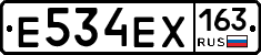 Е534ЕХ163 - 