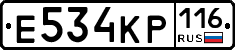 Е534КР116 - 