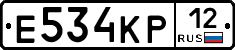 Е534КР12 - 