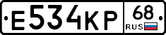 Е534КР68 - 