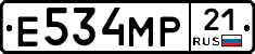 Е534МР21 - 