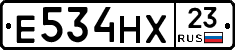 Е534НХ23 - 