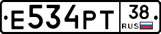 Е534РТ38 - 