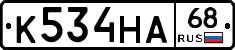 К534НА68 - 