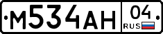 М534АН04 - 