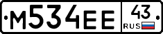 М534ЕЕ43 - 