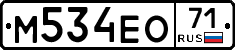 М534ЕО71 - 