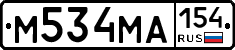 М534МА154 - 